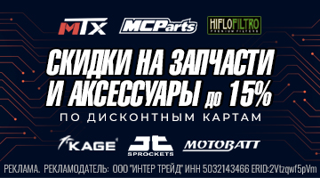 зч и акс