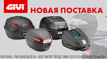 GIVI