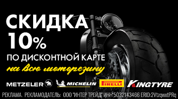 10 по дк резина