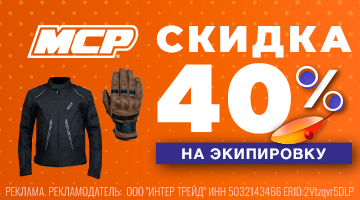MCP