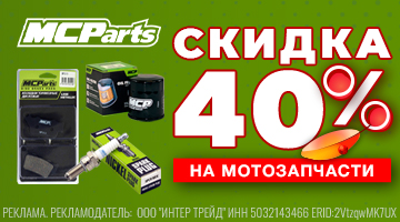 MCP PARTS