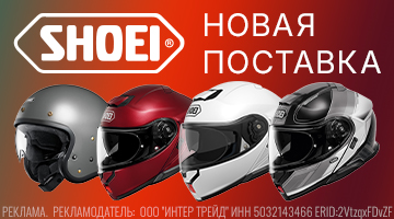 SHOEI
