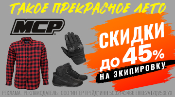 MCP