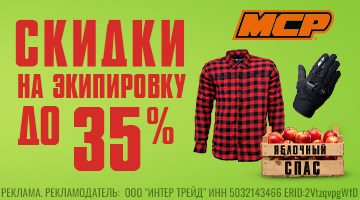 MCP