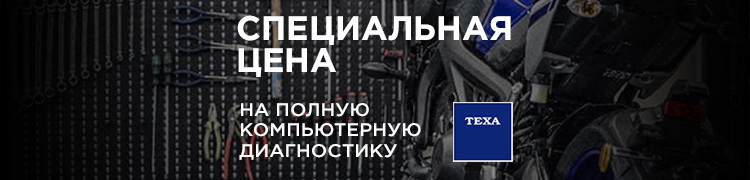 Diagnost_750x180.jpg Diagnost_750x180.jpg
