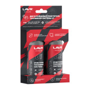 LAVR Двухуровневый очиститель топливной системы 4T, 120/120 мл