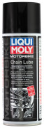 LIQUI MOLY Смазка д/цепи мотоц. Motorbike Chain Lube (0,4л)